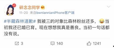 娱乐吃瓜酱买爵位,揭秘买爵位背后的娱乐江湖