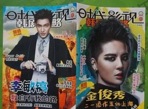 400页娱乐圈吃瓜合集,幕后真相与明星秘闻全收录