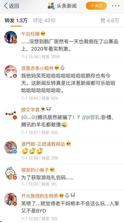 娱乐吃瓜酱涨知识,跟随娱乐吃瓜酱涨知识之旅