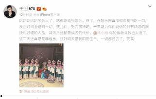 直播吃娱乐圈瓜是真的假的,娱乐圈直播吃瓜真相揭秘