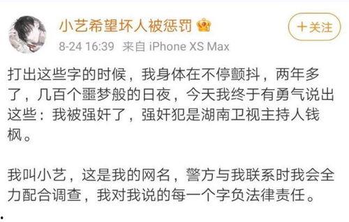 关于娱乐圈吃瓜文案短句,揭秘明星幕后故事