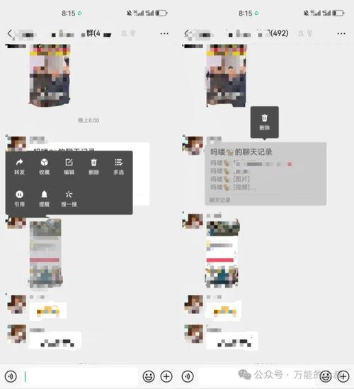 吃瓜微信群娱乐圈,吃瓜群里的幕后故事大揭秘