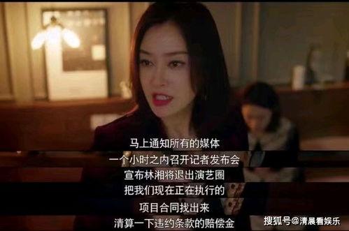 娱乐吃瓜结尾怎么写的,幕后真相大揭秘