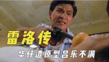 娱乐吃瓜君痞,揭秘娱乐圈背后的那些事儿