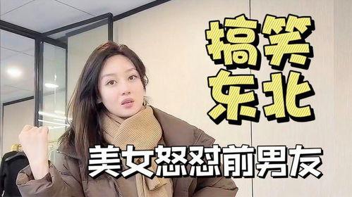 娱乐吃瓜有趣名字大全女,盘点那些令人捧腹的明星昵称
