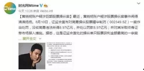 娱乐吃瓜口播文案简短一点,娱乐圈最新瓜料速递