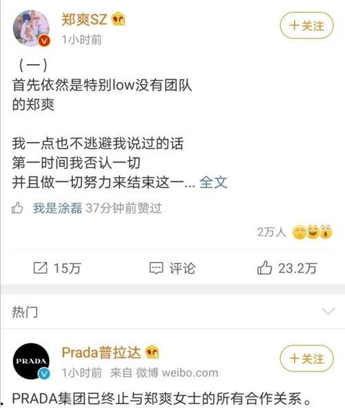娱乐吃瓜酱原来表白被拒,表白被拒，揭秘娱乐圈背后的甜蜜苦涩
