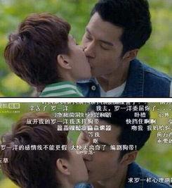 七爸和娱乐吃瓜君怎么了,揭秘背后故事与争议