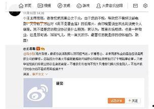 娱乐吃瓜群众模板,揭秘明星背后的故事，带你领略明星们的真实生活