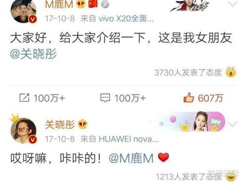 娱乐吃瓜爱情故事,娱乐圈的甜蜜爱情瓜