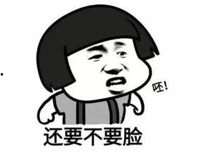 娱乐吃瓜酱不好意思,不好意思，这瓜太香了！