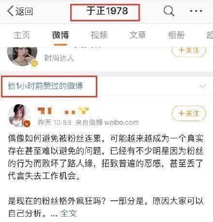 娱乐吃瓜酱账号分析,娱乐吃瓜酱账号深度解析