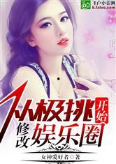 吃瓜娱乐圈心声余唐小说,余唐娱乐圈风云录