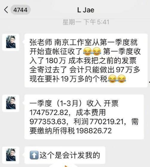 娱乐吃瓜四字网名大全霸气