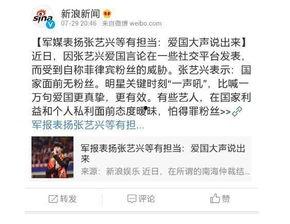 娱乐吃瓜四字网名大全霸气