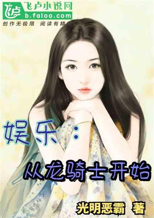 娱乐吃瓜酱90后小说,娱乐吃瓜酱的奇幻食界之旅