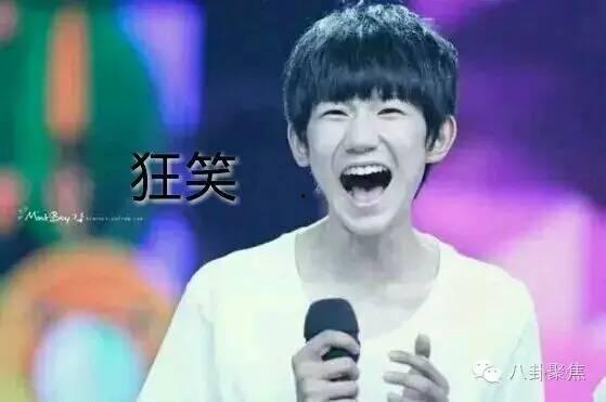 王源吃瓜娱乐完整版,全程精彩瞬间回顾