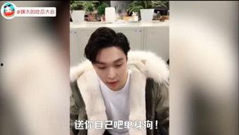 姨太吃瓜娱乐圈