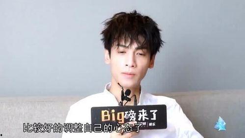 罗云熙娱乐吃瓜