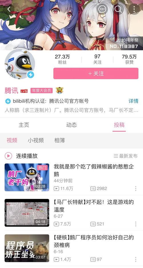 娱乐吃瓜酱留言板微博,揭秘热门话题背后的热议焦点”