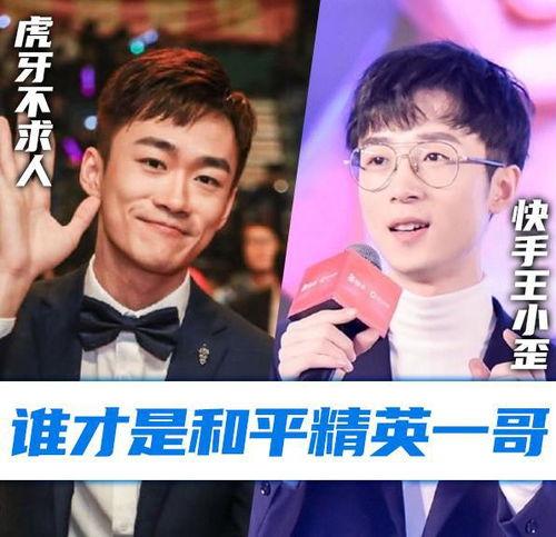 娱乐圈吃瓜诈骗一哥视频