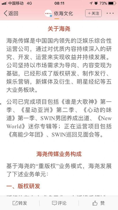 娱乐吃瓜高管解约,娱乐圈吃瓜群众热议幕后真相