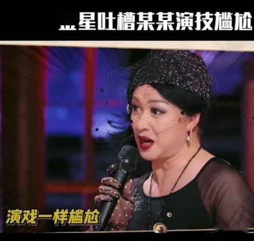 吃瓜娱乐圈第一人是谁啊