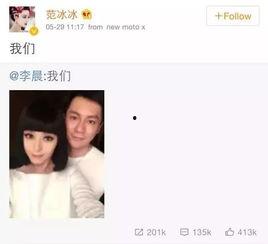 娱乐圈吃瓜微博