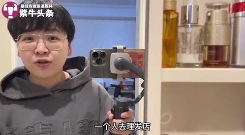 吃瓜娱乐酱打工仔小张