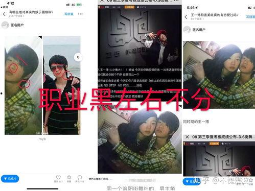 娱乐吃瓜直播说王一博,娱乐吃瓜直播中的焦点人物