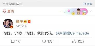 娱乐圈吃瓜爆料文件新版