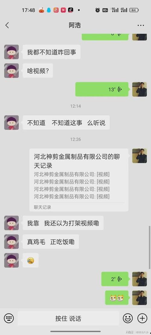 娱乐公司吃瓜事件视频大全,吃瓜事件视频大全精彩回顾