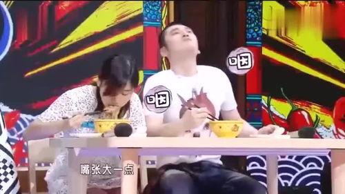 娱乐吃瓜君郭老师嘉年华