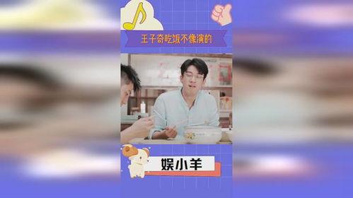 娱乐吃瓜君郭老师嘉年华