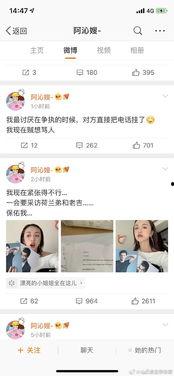 娱乐圈吃瓜知乎最新,揭秘明星背后的惊人真相！