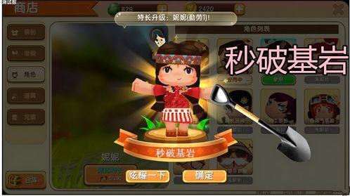 娱乐吃瓜酱世界卡bug