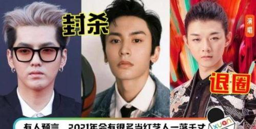 娱乐圈吃瓜变化