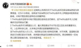 娱乐吃瓜爆料短句图片