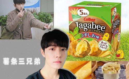 日常娱乐吃瓜,揭秘明星幕后故事