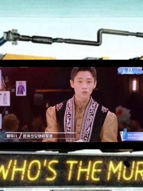 娱乐圈吃瓜笑死,明星爆料笑料百出