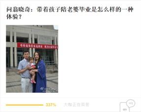 娱乐在线吃瓜周杰伦视频,带你领略音乐天王的多面人生