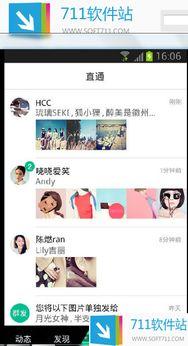 娱乐718sx吃瓜最新链接,最新吃瓜链接大曝光！