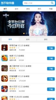 娱乐吃瓜酱用的什么软件,揭秘其背后的热门软件使用秘籍