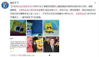 娱乐吃瓜小杰微博号,跟随吃瓜小杰微博号，洞察明星幕后故事”