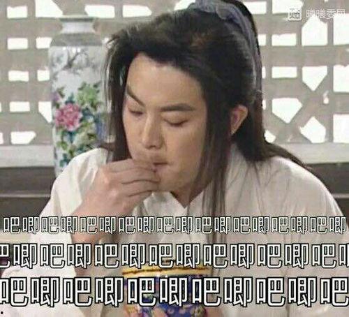 娱乐圈明星吃瓜表情包