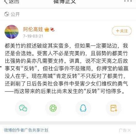 娱乐圈吃瓜定律是什么,吃瓜定律背后的真相与启示