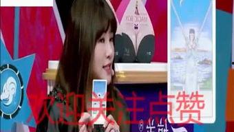 娱乐吃瓜酱算命