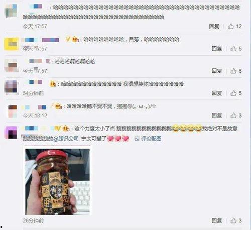 娱乐718吃瓜网违规吗,揭秘网络舆论监管边界